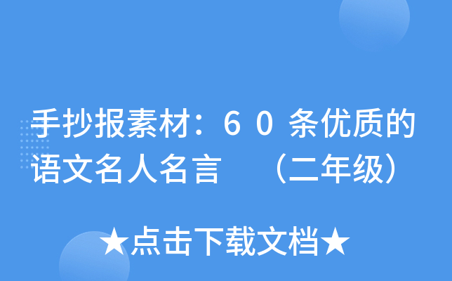 ֳزģ60l(yu)|(zh)Z 꼉