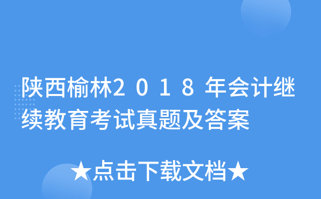 2018Ӌ^m(x)ԇ}