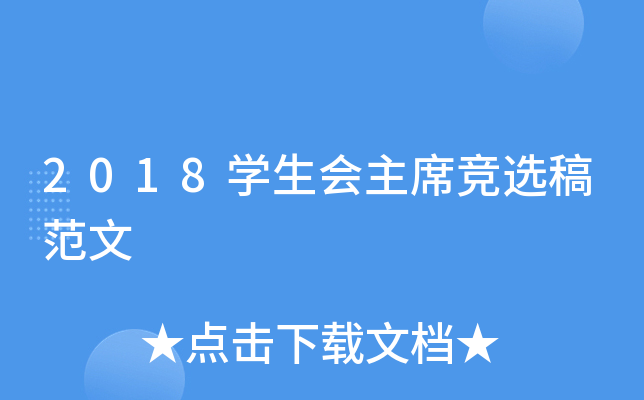 2018W(xu)ϯx巶