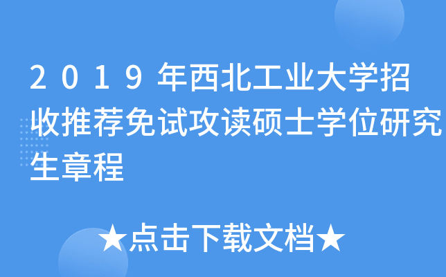 2019I(y)W]ԇxTʿWλо³
