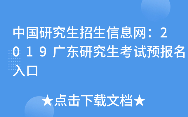 Ї(gu)оϢW(wng)2019V|оԇA(y)(bo)
