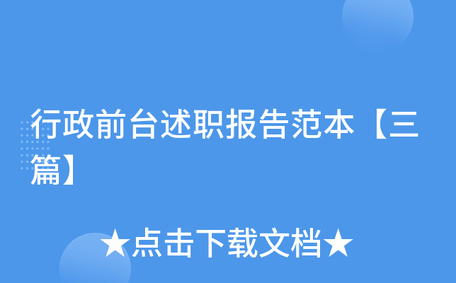 ǰ_(ti)(bo)淶ƪ