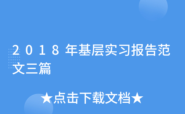2018ӌ(sh)(x)(bo)淶ƪ