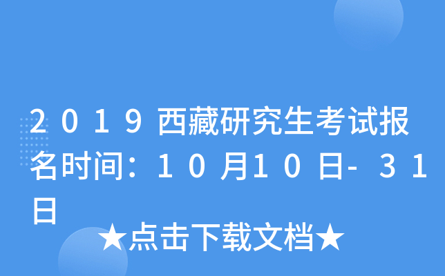 2019оԇ(bo)r(sh)g1010-31