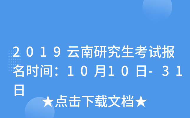 2019оԇrg1010-31