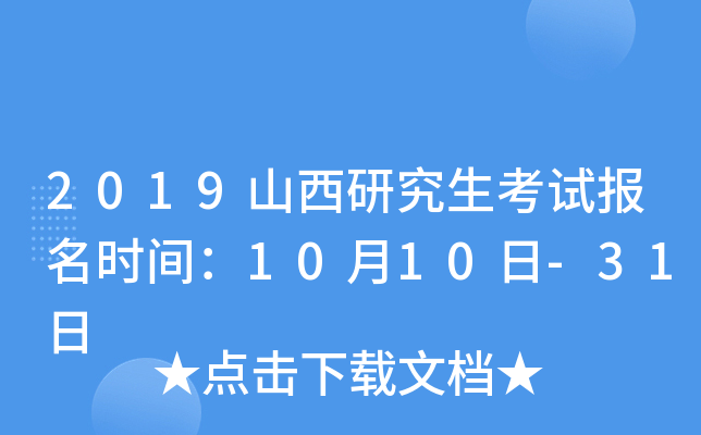 2019ɽоԇ(bo)r(sh)g1010-31