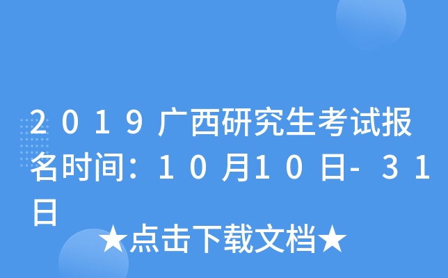 2019Vоԇrg1010-31