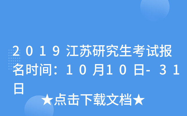2019Kоԇ(bo)r(sh)g1010-31