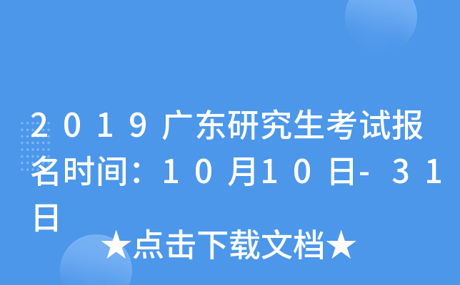 2019V|оԇrg1010-31