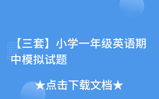 סСW(xu)һ꼉ӢZģMԇ}