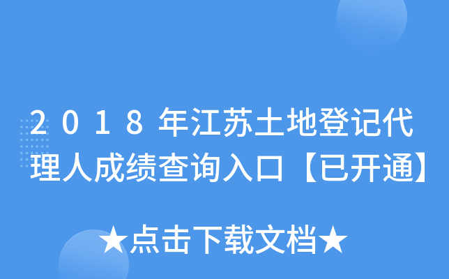 2018꽭Kصӛ˳ɿԃ?ni)ڡ_ͨ