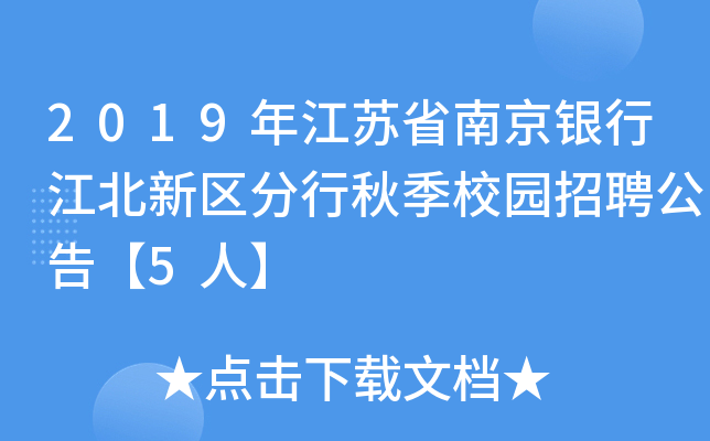 2019꽭KʡϾyн^(q)＾У@Ƹ桾5ˡ