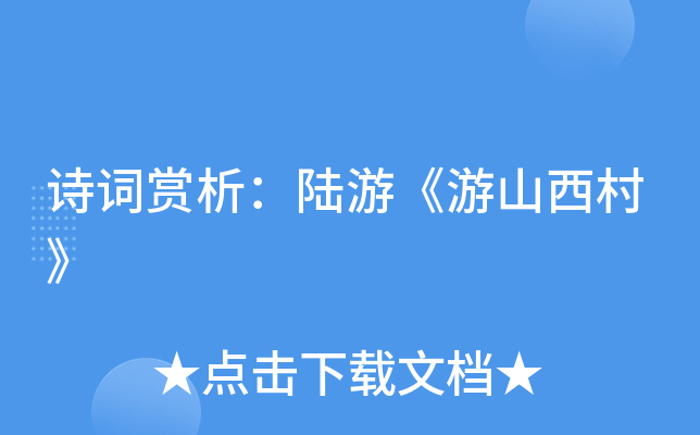 Ԋ~pΡɽ塷