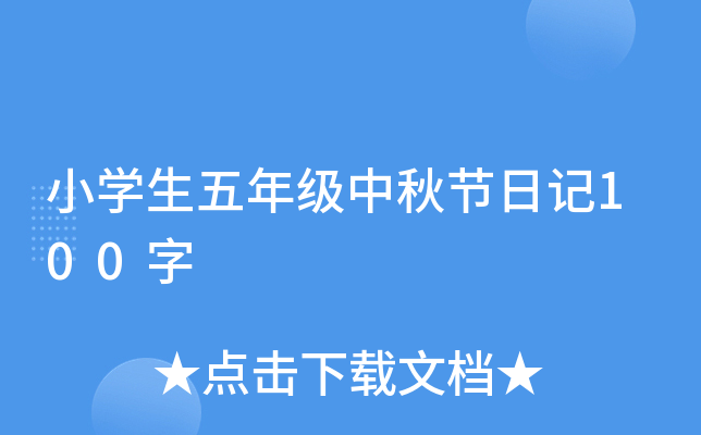 СW(xu)꼉(j)﹝(ji)ӛ100