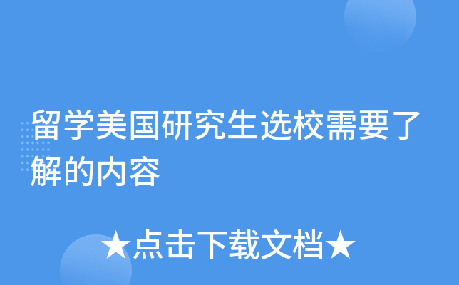 W(xu)(gu)оxУҪ˽ă(ni)
