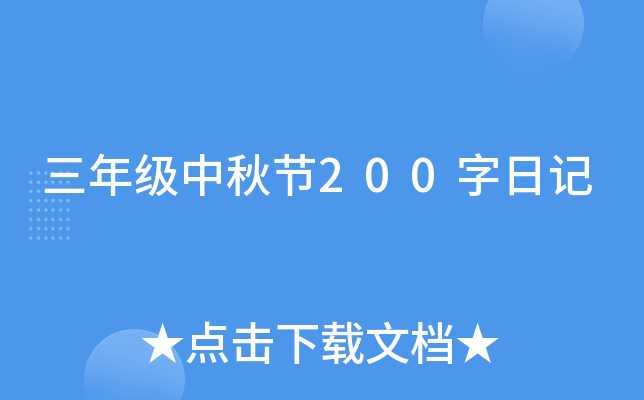 꼉﹝(ji)200ӛ