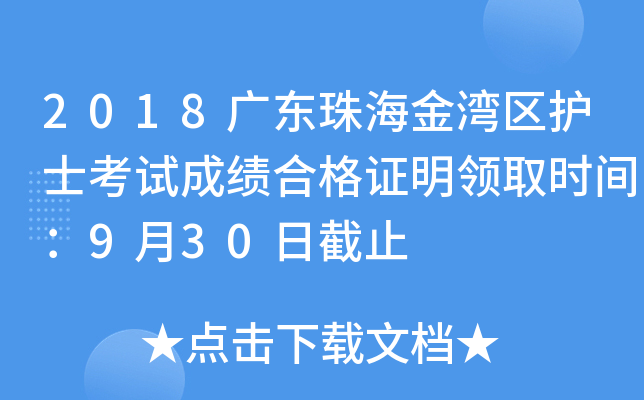 2018V|麣𞳅^(q)o(h)ʿԇɿϸCI(lng)ȡr(sh)g930սֹ