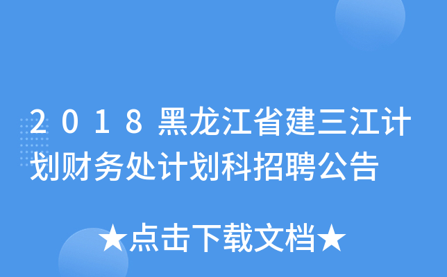 2018ʡӋؔ̎ӋƸ