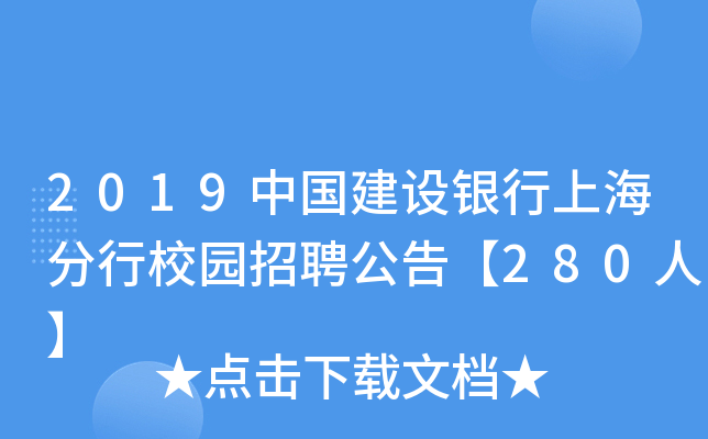 2019ЇOyϺУ@Ƹ桾280ˡ