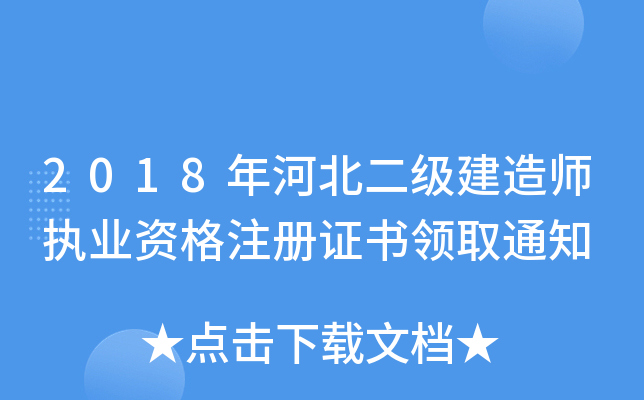 2018ӱ쎟(zh)I(y)YעCIȡ֪ͨ