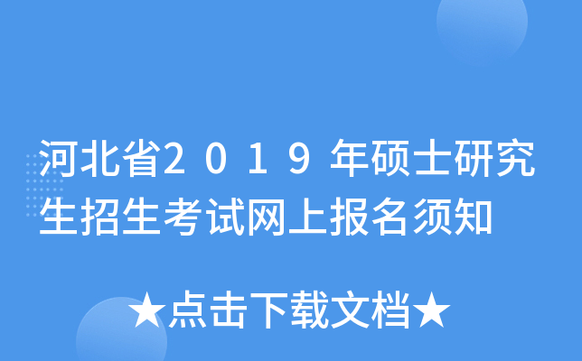 ӱʡ2019TʿоԇW(wng)ψ(bo)֪
