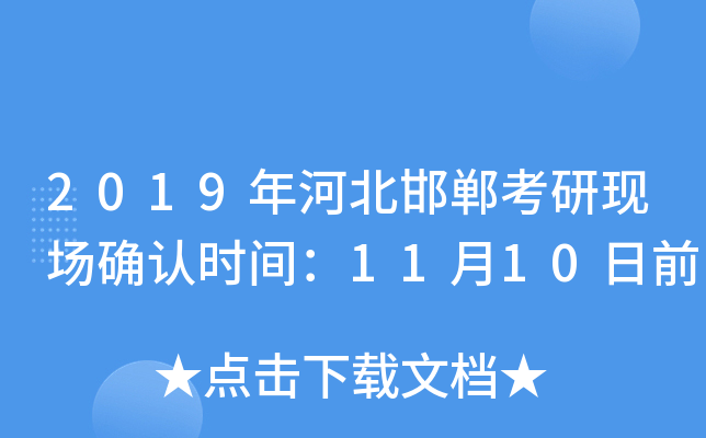 2019ӱЬF(xin)_Jrg1110ǰ