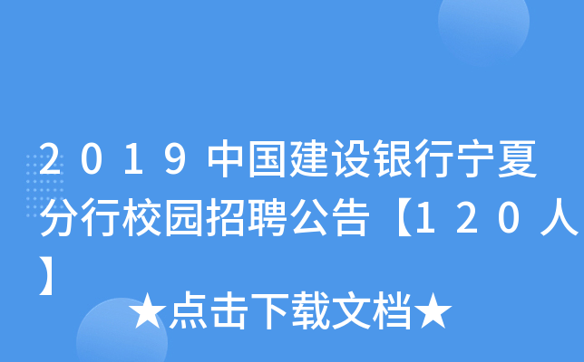 2019ЇOyЌķУ@Ƹ桾120ˡ