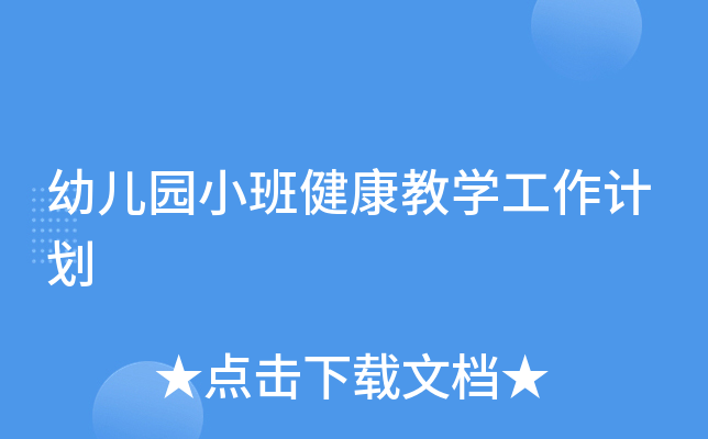 ׃@Сཡ̌W(xu)Ӌ(j)