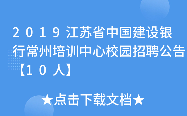2019KʡЇOyгӖУ@Ƹ桾10ˡ