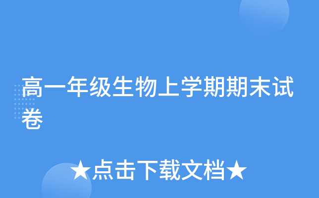 һ꼉όW(xu)ĩԇ