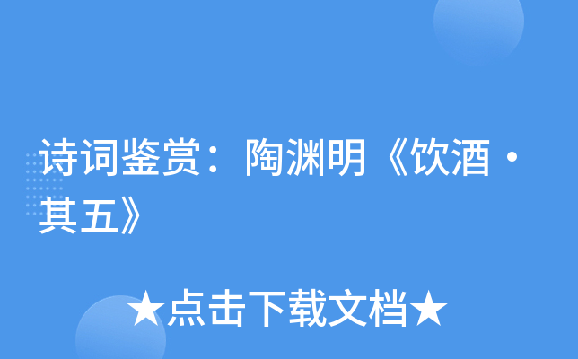Ԋ~bp՜Yơ塷