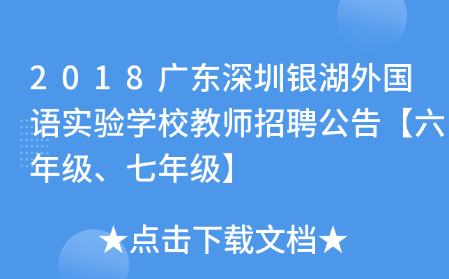 2018V|yZW(xu)У̎Ƹ桾꼉꼉