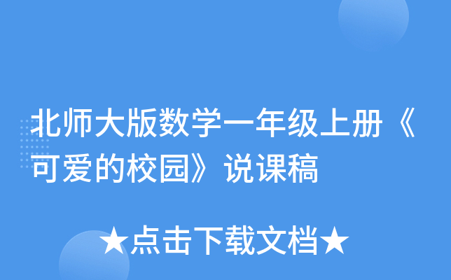 攵(sh)Wһ꼉σԡɐ۵У@fn
