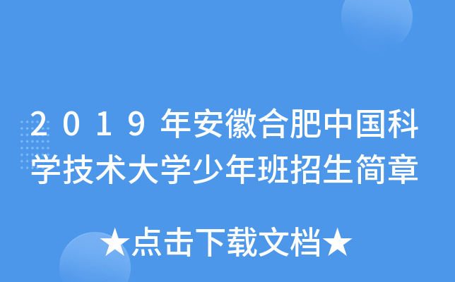 2019갲պϷЇ(gu)ƌW(xu)g(sh)W(xu)(jin)