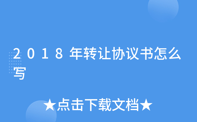 2018D׌f(xi)hô