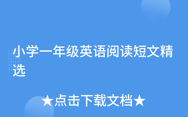 СW(xu)һ꼉ӢZxľx