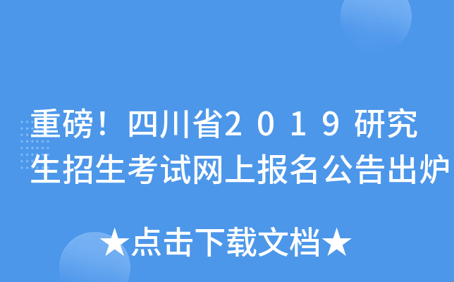 ذĴʡ2019оԇW(wng)ψ(bo)t