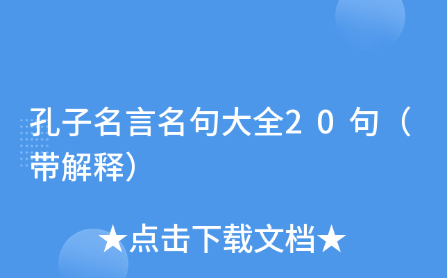 ȫ20䣨ጣ