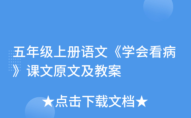꼉σZġW(xu)nԭļ̰