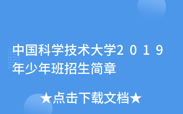 ЇƌW(xu)g(sh)W(xu)2019