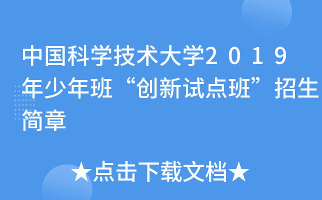 ЇƌW(xu)g(sh)W(xu)2019ࡰ(chung)ԇc(din)ࡱ