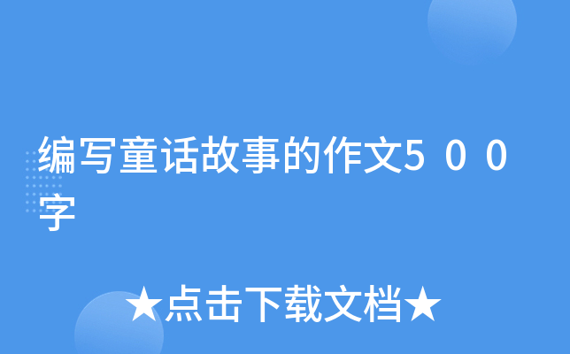 (xi)ͯԒµ500