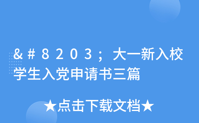 ​һУW(xu)hՈ(qng)ƪ