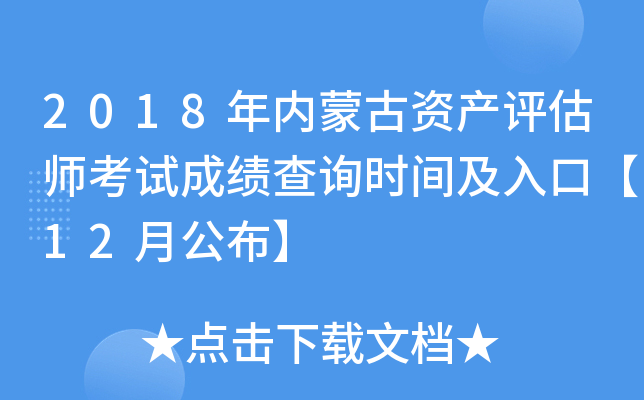 2018(ni)ɹYa(chn)uԇɿԃrgڡ12¹