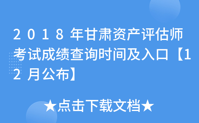 2018CYauԇɿԃrgڡ12¹