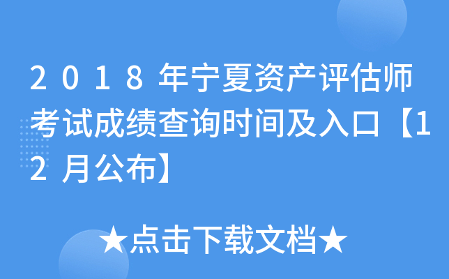 2018ꌎYa(chn)uԇɿԃrgڡ12¹