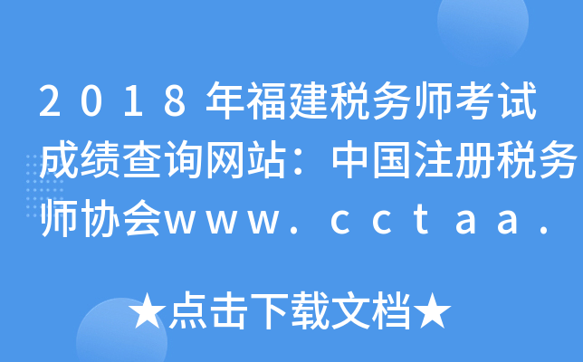 2018긣(w)ԇɿԃW(wng)վЇעԶ(w)f(xi)www.cctaa.cn