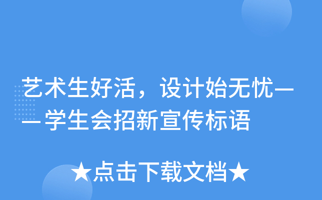 ˇg(sh)ûO(sh)Ӌ(j)ʼo(w)n(yu)W(xu)(hu)(bio)Z(y)