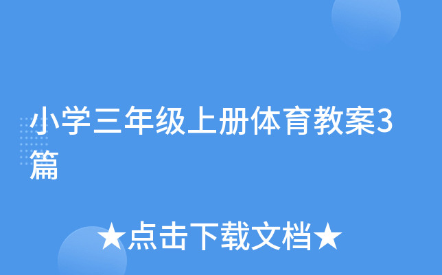СW(xu)꼉(j)σ(c)w̰3ƪ