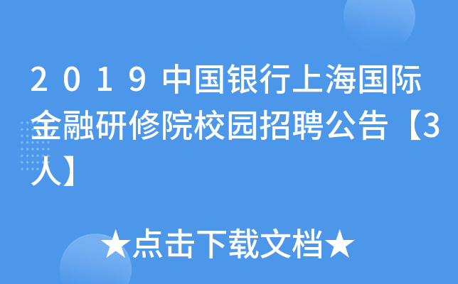 2019ЇyϺHԺУ@Ƹ桾3ˡ